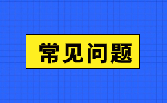 陕西自考大专有哪些答题技巧