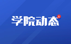 陕西省西北农林科技大学自考本科学生学位申请条件