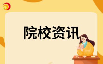 陕西师范大学自考实践课怎么报名